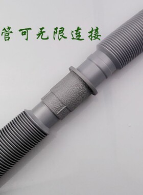 洗脸盆洗手盆排水管 加长台盆延长软管水管 促销可伸缩面盆下水管
