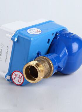 智能水表预付费水表ic卡水表DN15 20全铜防水自来水刷卡4 6分水表