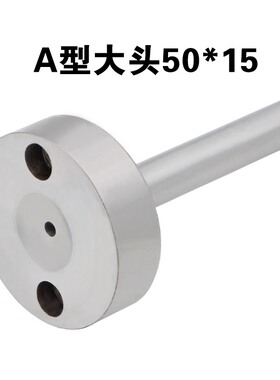 注塑料塑胶模具广标AC型大头带螺丝孔浇口套唧嘴灌嘴进料口503515