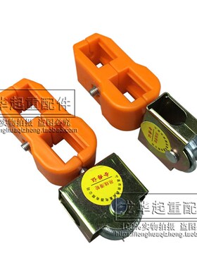 行车电缆吊线滑轮 优质半塑料钢轮微型滑车方孔电缆滑车/拖线跑车