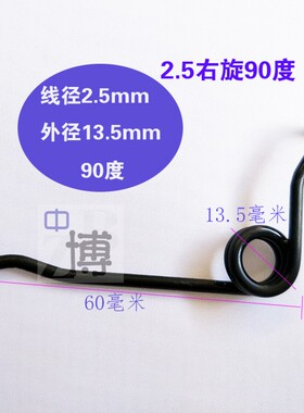 弹簧门锁防盗门把手拉门锁双快门扭簧配件强力弹簧1.5玻璃门锁簧
