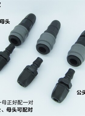 C式公母快速插接头气泵管气动空压机配件工具自锁sp/pp20/30/40