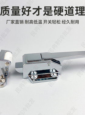 021A烘箱把手烤箱门锁拉手传递窗试验箱平面门蒸炉海鲜柜可调把手