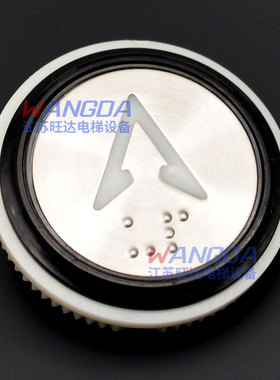 天津奥的斯电梯 外呼圆形按钮A3N47325/A4J47324A2 江南快速电梯
