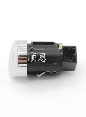 适配凌渡高尔夫朗逸途观帕萨特途昂一键启动按键开关点火开关按钮