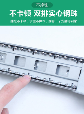 加厚楼梯柜重型滑轨托底抽屉导轨鞋柜抽拉轨道地衣柜三节滑道阻尼