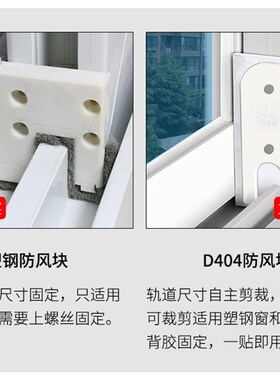80塑钢门窗防风块密封块88型推拉平移门窗挡风防尘隔音条密封条