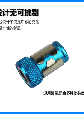 强磁双十字风批头电动螺丝刀特级磁性加长超硬电钻强力磁圈起子头