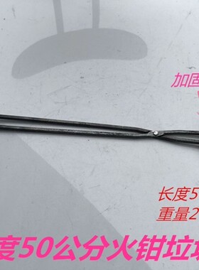 包邮垃圾钳烧烤夹子木炭夹钳面包夹食品夹烧烤钳垃圾夹食品钳