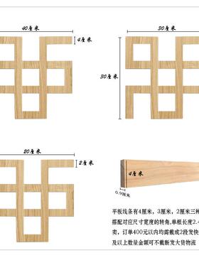 东阳木雕新中式吊顶角花实木线条平板线L线装修客厅造型对角贴花