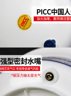 家用净水器鲁跃压力桶机