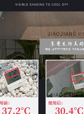 加密加厚抗老化遮阳网定制阳台庭院防晒网多肉花卉阳光房隔热降温