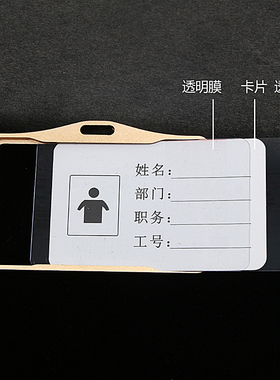 铝合金工作牌卡套金属高档工牌员工证件卡透明胸牌学生挂脖卡套