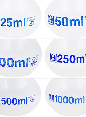 可计量塑料容量瓶50/100/250/500mlPP耐高温容量瓶防腐蚀棕色