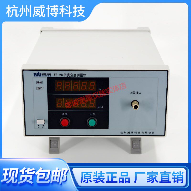 图2
