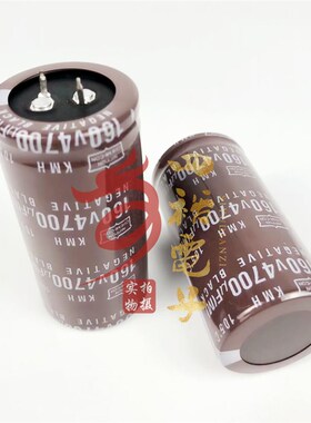 全新进口黑金刚电解电容 160V4700UF 35X60 35x70 代替 125v 100v
