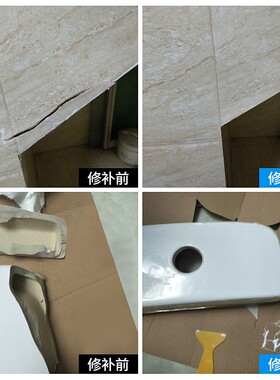 石英石灶台厨柜橱柜厨房台面裂缝修补裂纹人造石家用断裂大理石
