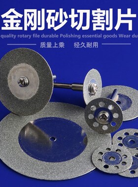 锯片削切割片磨光机铝合金气动沙铝材铸铁多功能切片小型金刚石