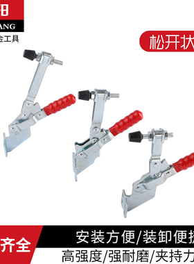 快速夹具垂直式侧座快速夹钳压紧器101B/101DL/12130SM固定锁紧器