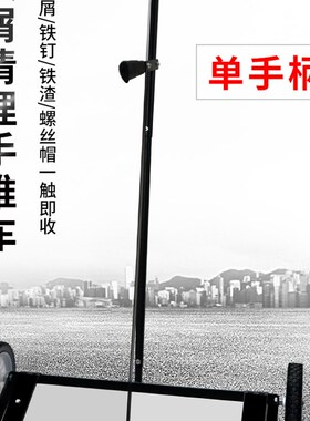 地面磁力清扫除铁车 车间强力除铁器手推式铁屑铁渣强磁性捡拾车