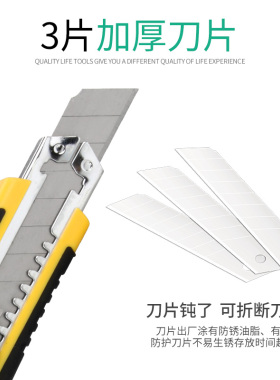 美工刀大号 壁纸刀片小号墙纸刀架手工刀具裁纸工具工业用