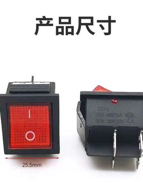 捷夫挂烫机圆形开关蒸汽熨斗开关蒸气熨斗通用型电源按钮开关配件
