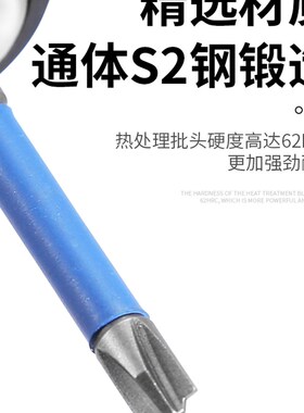 电动电工专用十一字批头风批螺丝刀专用强磁批防滑批咀插座开关空