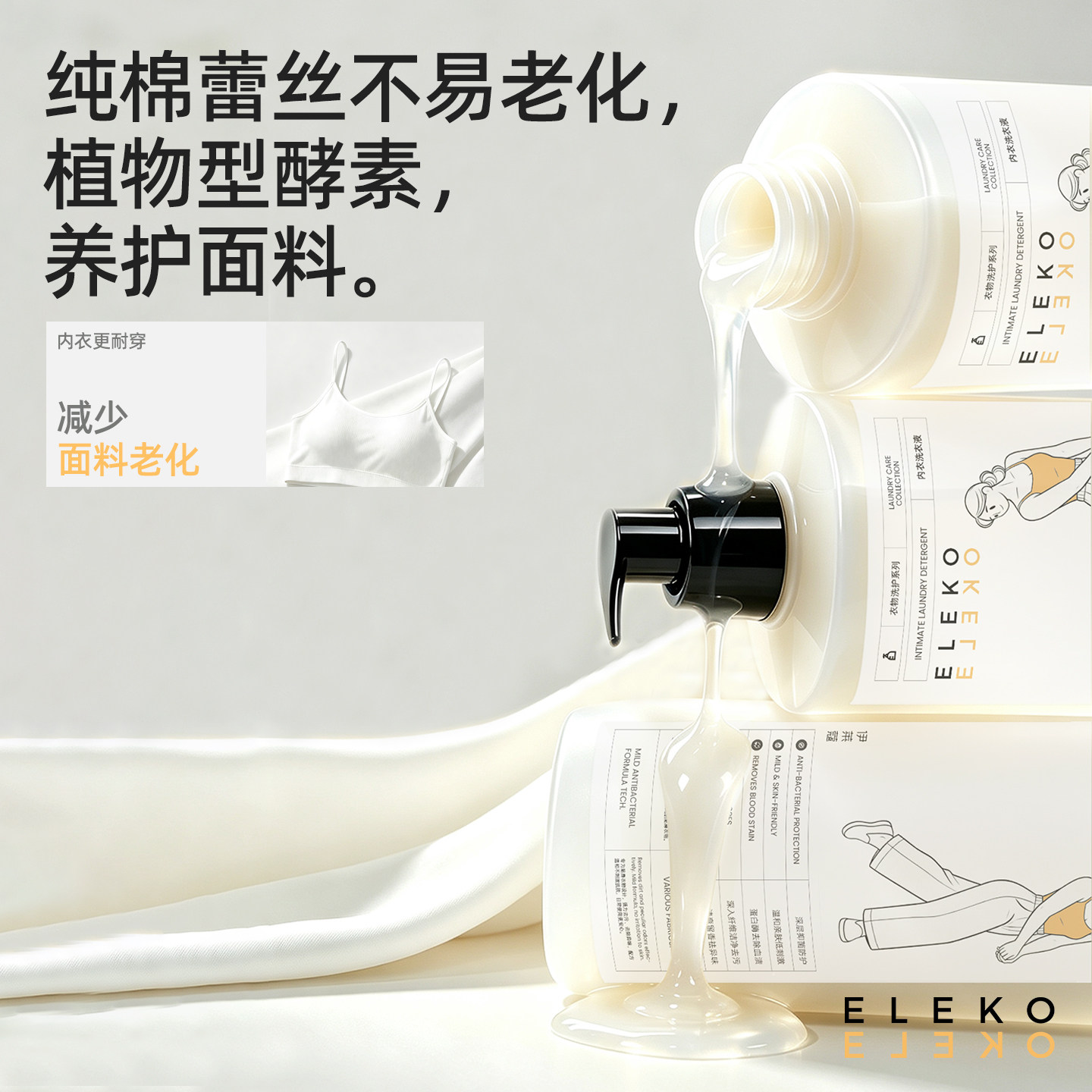 素材图