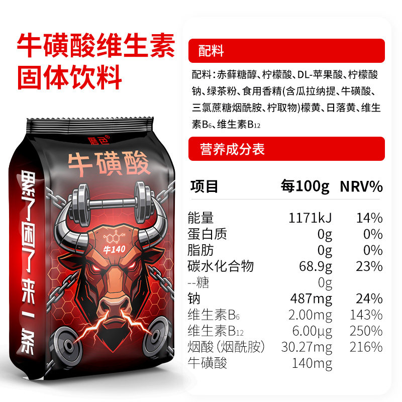 图5