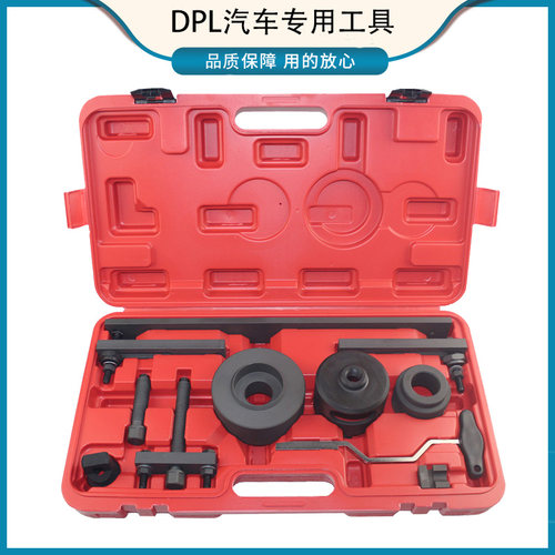 0AM7速双离合器拆装工具壳体拆卸间隙调节大众DSG变速箱拆卸工具 - 图0