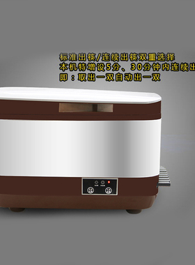 雨生不锈钢九寸27CM筷子消毒机商用食堂微电脑智能筷子机器柜盒器