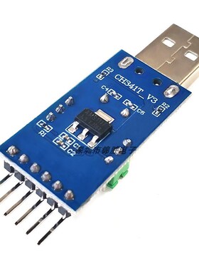 CH341T 二合一模块 单片机串口下载器USB转I2C IIC UART USB转TTL