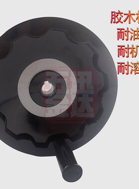 胶木内波手轮可折叠手柄机床满幅手摇轮100 125 160 200黑色圆形