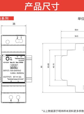 HDR明纬开关电源导轨24V直流12/5A变压器DR10/15/20/30/40/60W薄