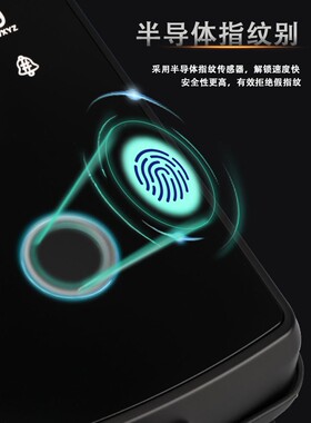 办公室免开孔玻璃门指纹锁密码锁智能锁推拉门平移双门电子门禁锁
