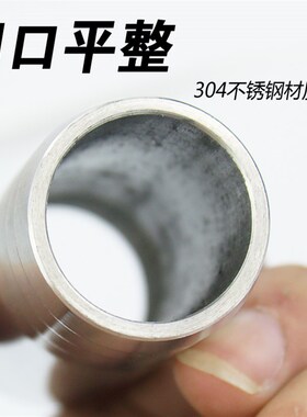 DN15 20/32/40/50加长304不锈钢外丝宝塔/皮管插软管水管接头加厚