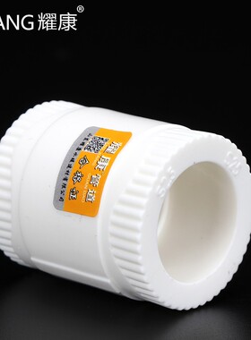 ppr等径直接20 4分25 6分32 绿色ppr直通ppr接头ppr水管直接 管件