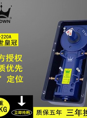 正品盛世皇冠H-220A地弹簧地簧木门无框有框门玻璃门地弹璜通用型