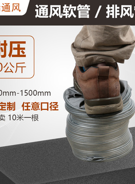 耐高温排烟管道450度通风软管排风管排气管阻燃伸缩风管高温风管