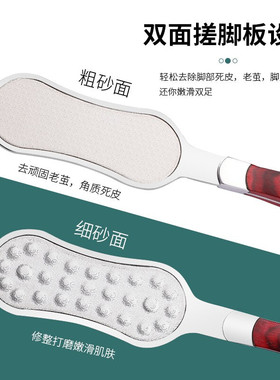 磨脚神器家用修脚刀去死皮老茧搓脚刨刮脚后跟脚底搓脚石工具套装