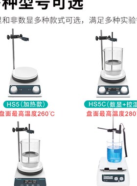 实验室磁力搅拌器加热恒温六联四联数显搅拌台电磁小型多联搅拌机