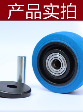 万向轮轮子橡胶单轮静音脚轮轮片3寸4寸5寸双轴承软胶滚轮配件