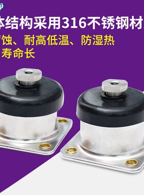 JMZ干摩擦阻尼减震器车船移动设备精密仪器仪表无线设备被动隔振