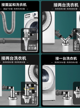 下水管三头通洗衣机排水管地漏接头接口对接器道三通分水器二合一