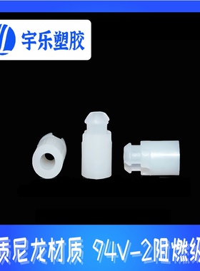 SS系列内径2.1/3.2/4.2尼龙开花 隔离柱PC板间隔柱 垫高柱固定柱