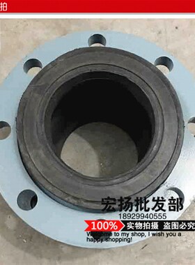 KXT可曲挠橡胶软接头法兰软连接耐酸碱耐油耐磨避震喉管道减震器