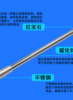 M2三坐标测针雷尼绍测针三次元测头红宝石测针0.5/1.0/1.5/2.0球