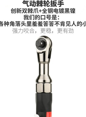 直角小风炮气动扳手气动工具大全大。帮手汽修90度動扭力棘轮板手