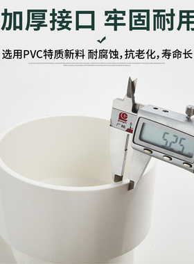 PVC加厚变径弯头下排水管110变75 50 40异径90度直角大小接头配件