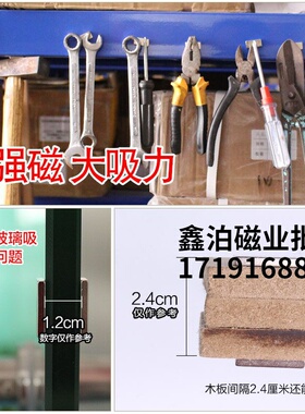 强磁铁吸铁石超强钕铁硼50x50x10mm孔 磁钢50*30*15mm方形贴片